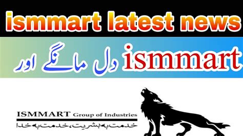 ismmart group|PRESS RELEASE